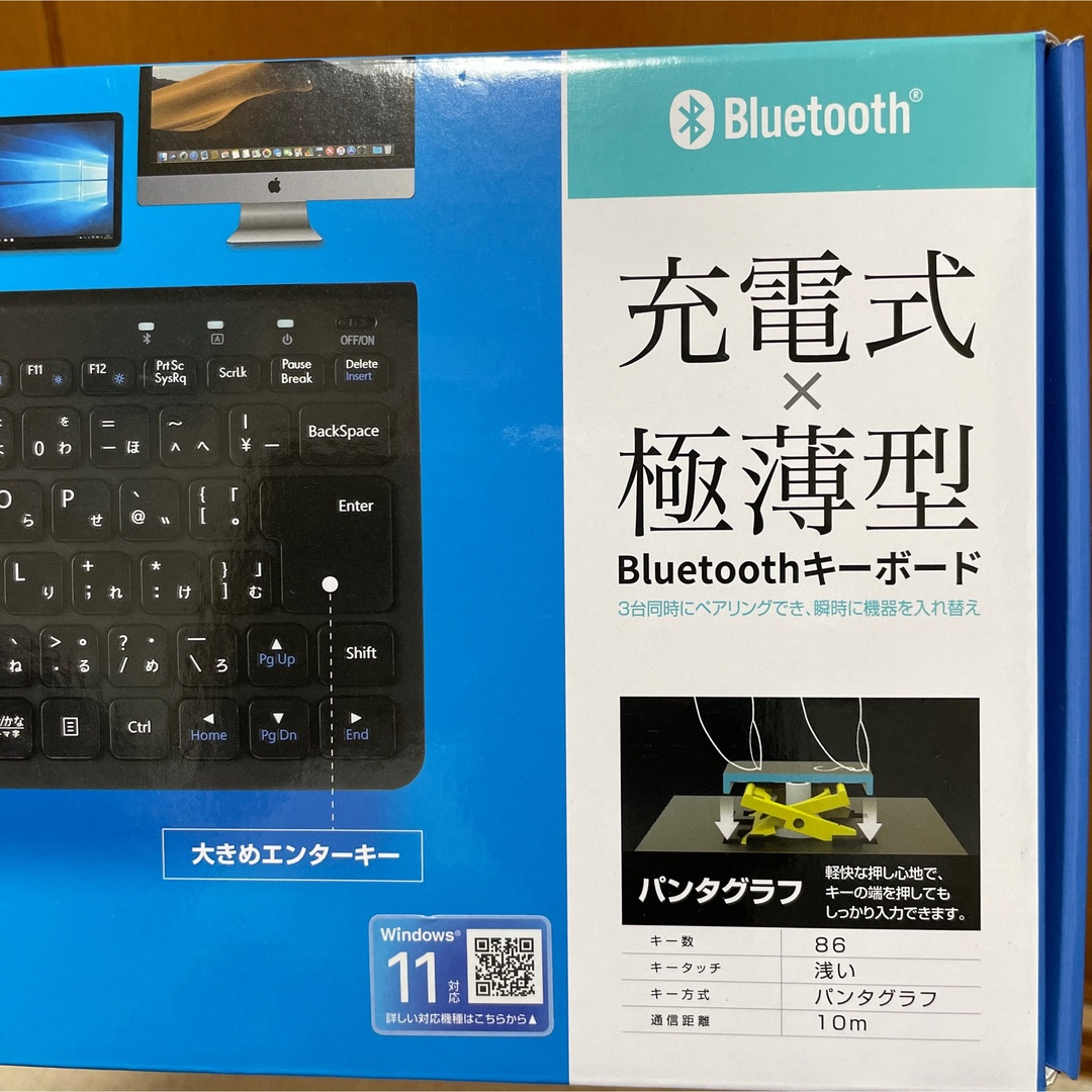 パソコン　キーボード　新品 スマホ/家電/カメラのPC/タブレット(PC周辺機器)の商品写真