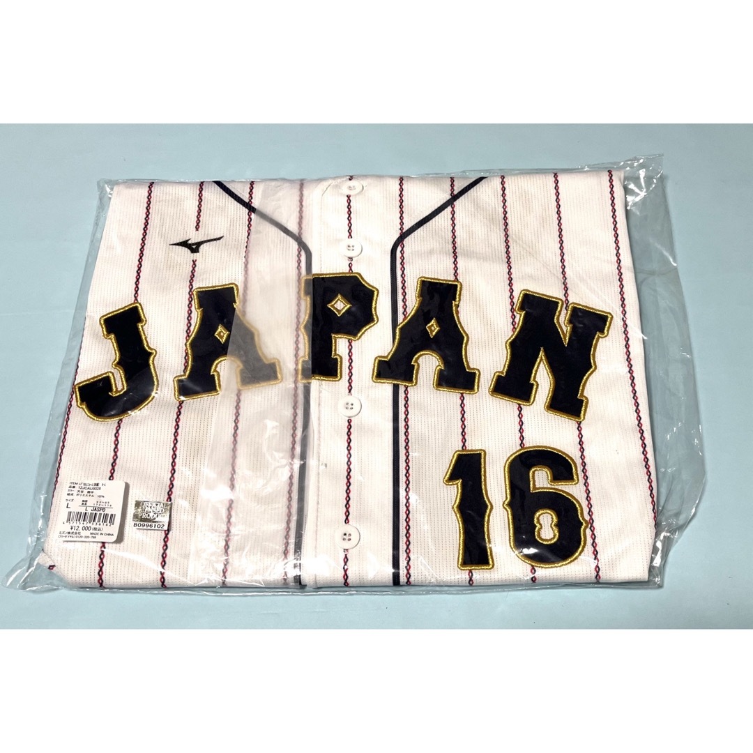 タグ付2023WBC日本代表 大谷翔平選手ユニフォーム 刺繍 世界制覇 当季大流行 スポーツ/アウトドア