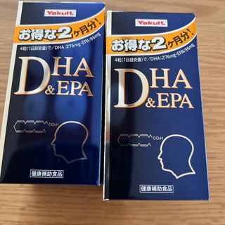 ヤクルト(Yakult)のヤクルトのDHA＆EPA 2ヶ月分✖️2箱(その他)