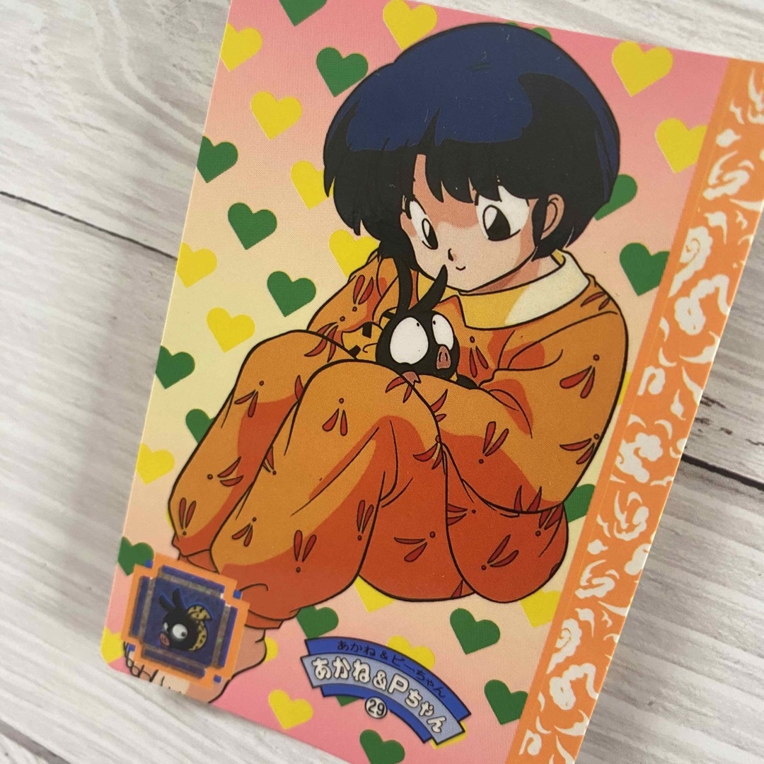 らんま1/2 カードダス レア 29 あかね&Pちゃんの通販 by kaco's らんま1/2 カードダス レア 29 あかね&Pちゃんの通販 by kaco's