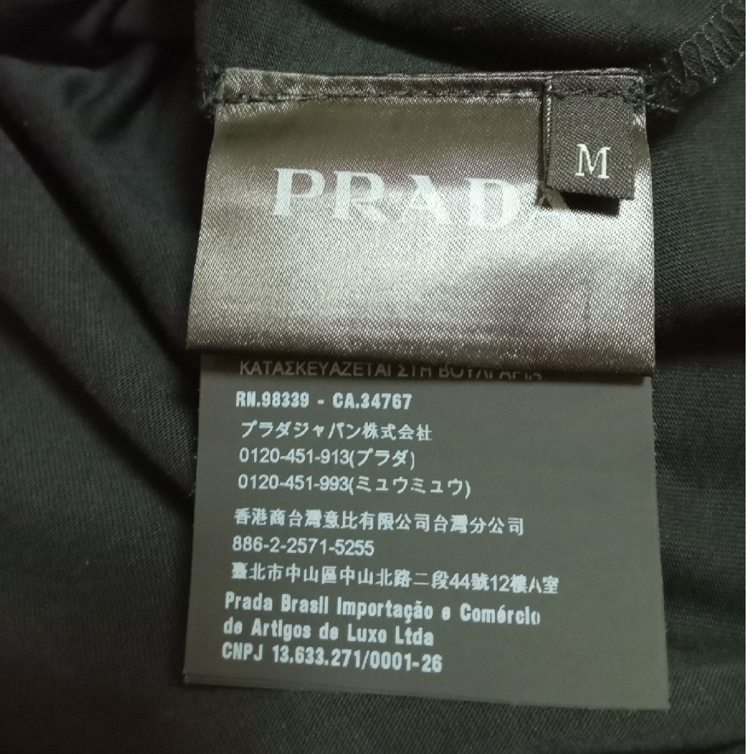 プラダ PRADA ロゴTシャツ Mサイズ