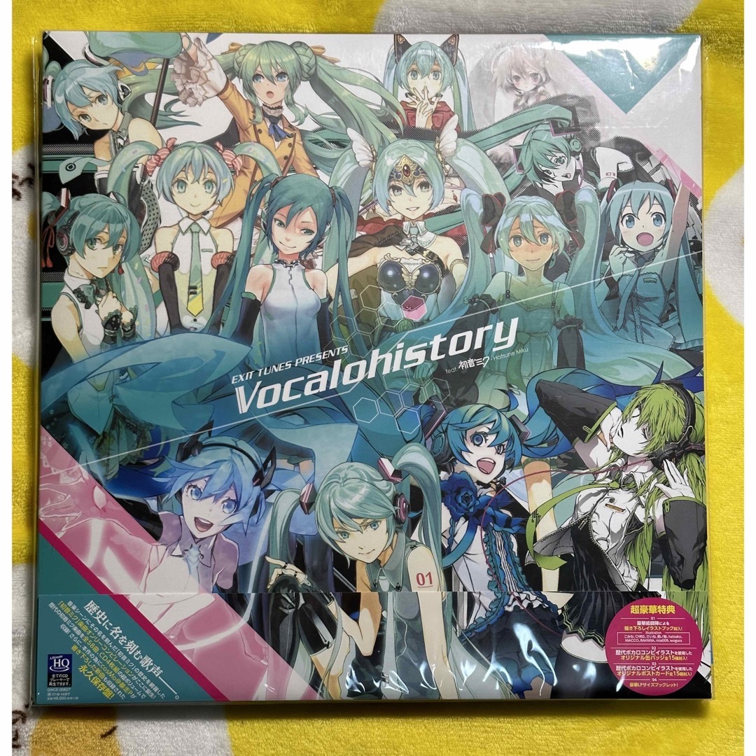 EXIT TUNES PRESENTS Vocalohistory feat. - アニメ