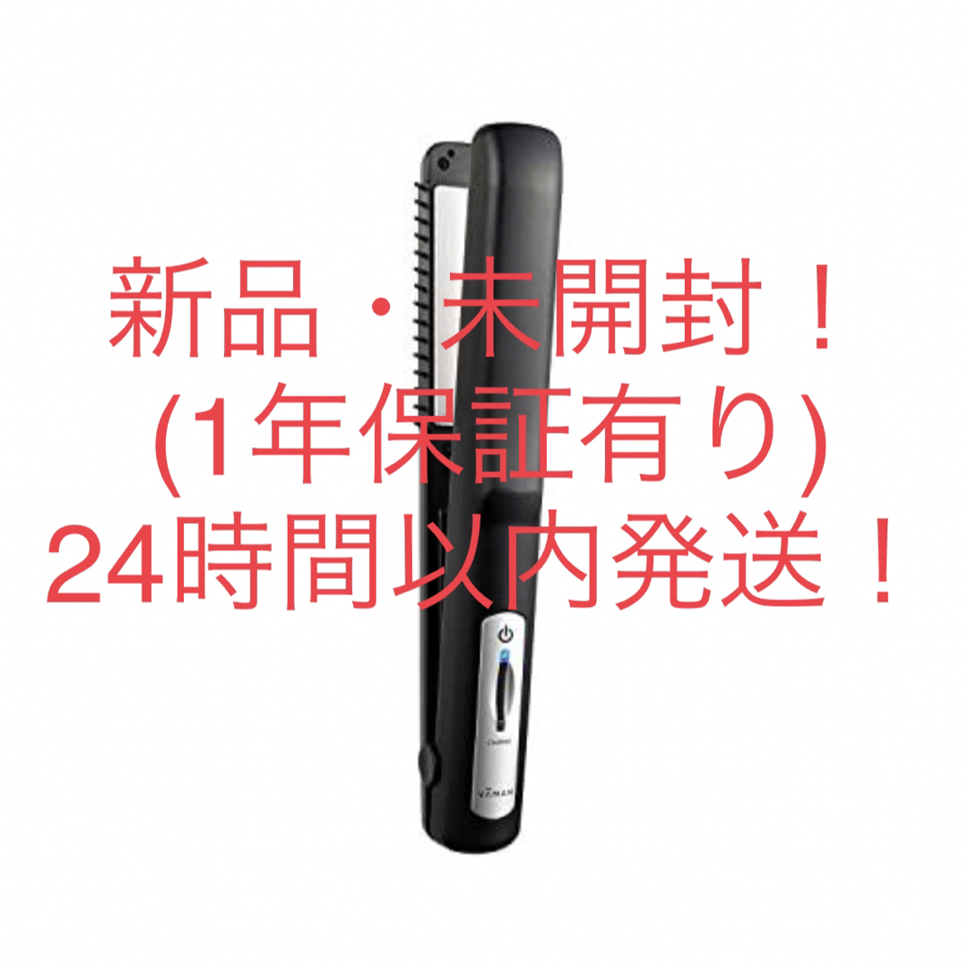 新作人気モデル YAMAN シャインプロ HC21 ブラック スマホ/家電/カメラ