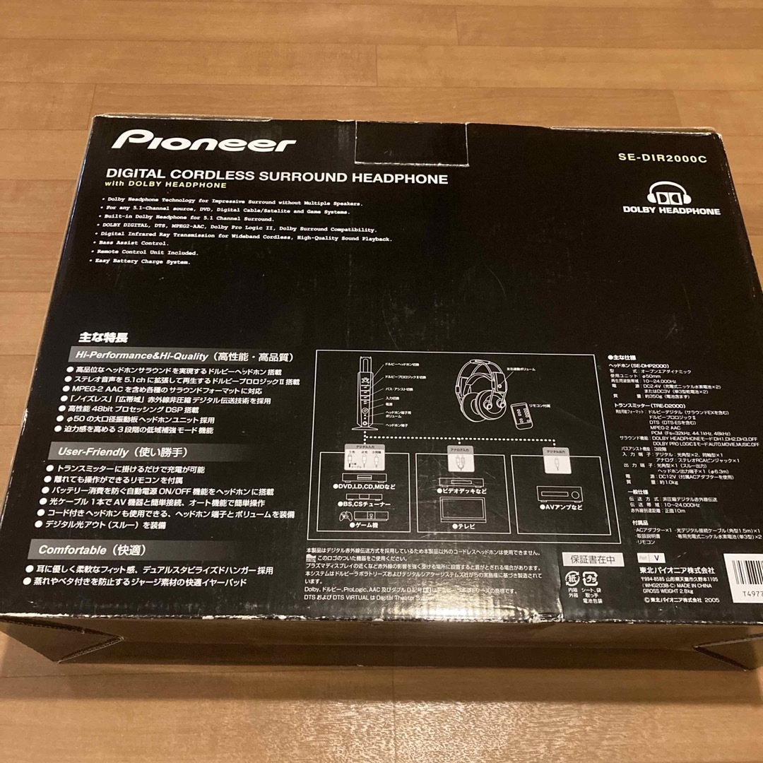 Pioneer(パイオニア)のPioneer SE-DIR2000C スマホ/家電/カメラのオーディオ機器(ヘッドフォン/イヤフォン)の商品写真