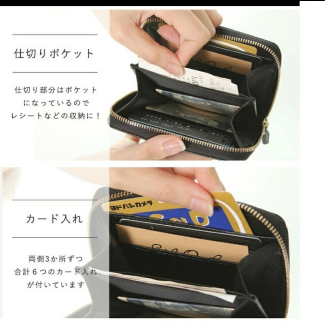 スタイルオンバック 財布（ミント色） レディースのファッション小物(財布)の商品写真