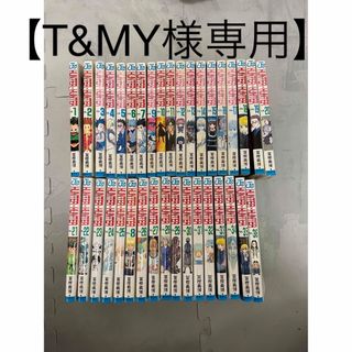 シュウエイシャ(集英社)の【T&MY様専用】 HUNTER×HUNTER 全巻セット(全巻セット)