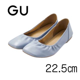 ユニクロ(UNIQLO)の【新品未使用】GU ギャザーシフォンフラットシューズ S (22.5㎝)(バレエシューズ)