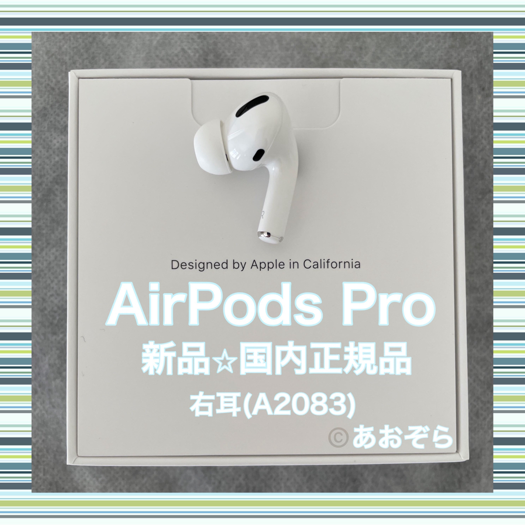 最終値引き　AirPods Max シルバー 美品