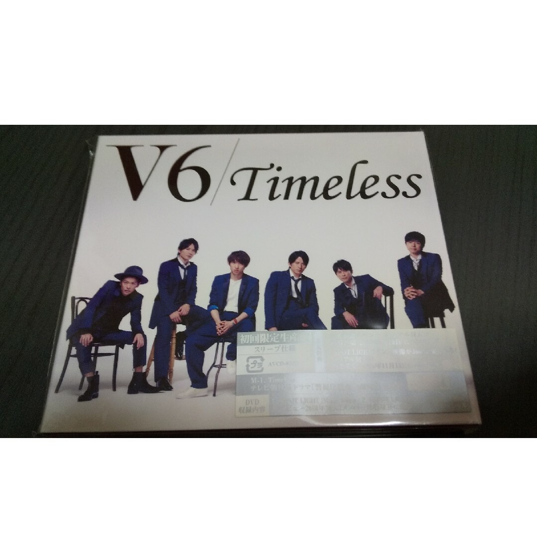 V6 Timeless ネックレス 新品未開封 無料発送 エンタメ/ホビー | bca