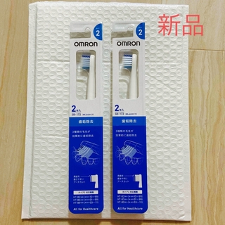オムロン(OMRON)のOMRON オムロン 電動歯ブラシ　歯垢除去 SB-172 2セット(電動歯ブラシ)