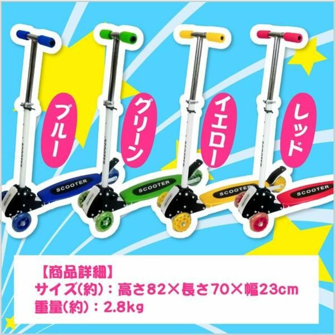 新品★キックスクーター 大人もOK 折りたたみ式 3輪 /kin★カラー選択 スポーツ/アウトドアのアウトドア(その他)の商品写真