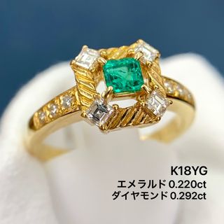 K18YG エメラルド　0.220 ダイヤモンド　0.292 リング　指輪(リング(指輪))