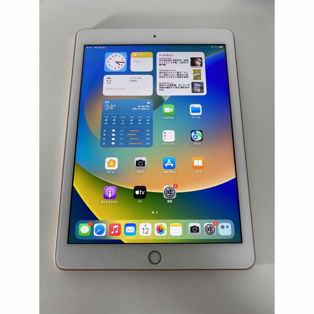 美品 iPad 第6世代 32GB Wi-Fi＋cellular