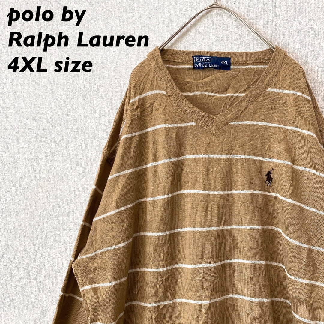 Ralph Lauren(ラルフローレン)の90s ポロバイラルフローレン　ニット　セーター　ボーダー　刺繍ロゴ　男女兼用 メンズのトップス(ニット/セーター)の商品写真