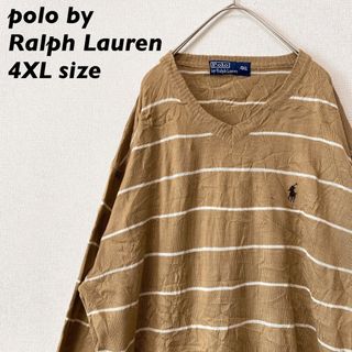 ラルフローレン(Ralph Lauren)の90s ポロバイラルフローレン　ニット　セーター　ボーダー　刺繍ロゴ　男女兼用(ニット/セーター)