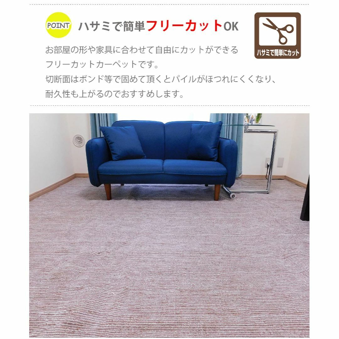 【特価商品】OPIST カーペット ラグマット 抗菌 日本製 江戸間 6畳サイズ 2