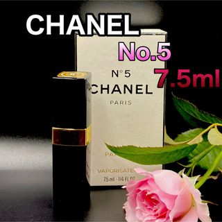 シャネル(CHANEL)のシャネル NO.5香水(PARFUM)ミニボトル7.5ml(香水(女性用))