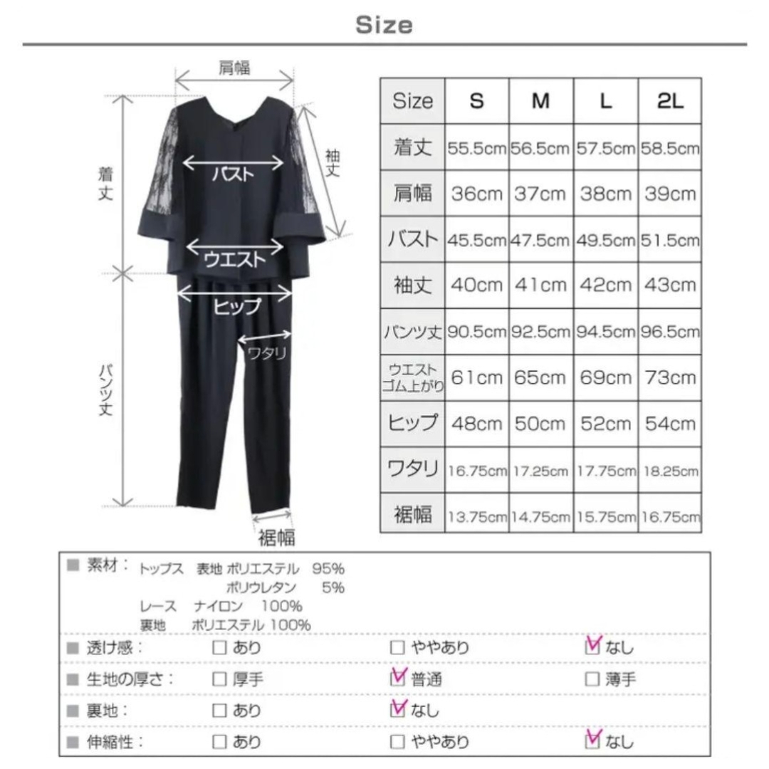 レース袖トップス&パンツ セットアップ パーティードレス 9