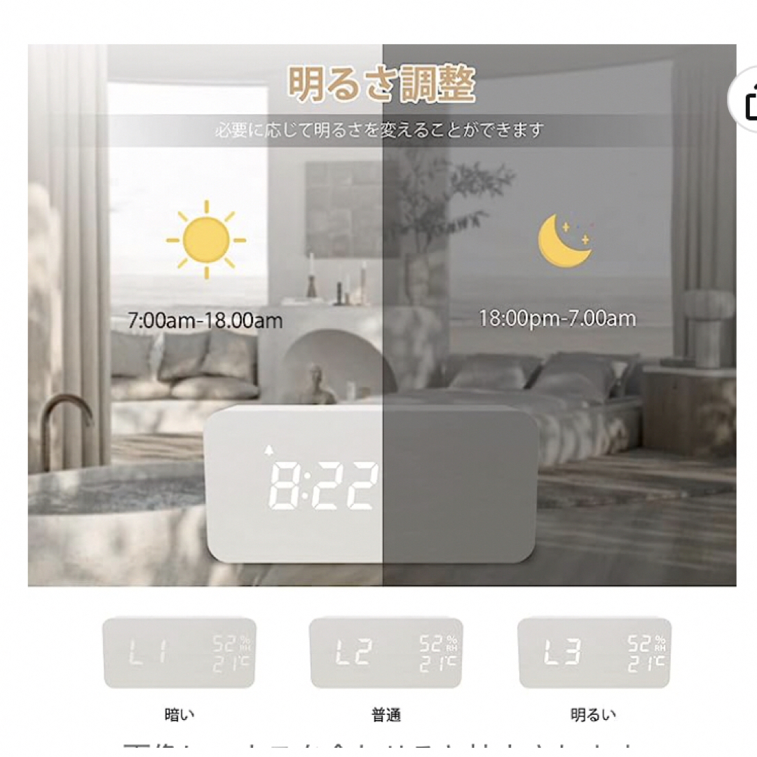 デジタル目覚まし時計　木製　USB 温度計　湿度計　カレンダー インテリア/住まい/日用品のインテリア小物(置時計)の商品写真