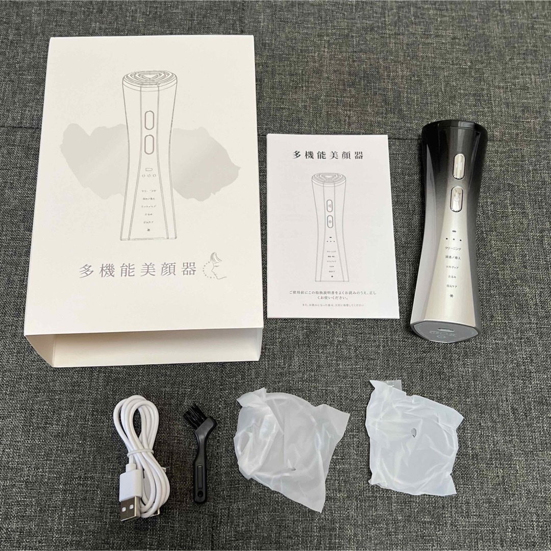 【⭐️高品質⭐️】美顔器 イオン導出 EMS 目元ケア リフトアップ 肌荒れ スマホ/家電/カメラの美容/健康(フェイスケア/美顔器)の商品写真