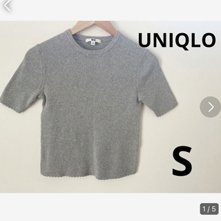 ユニクロ(UNIQLO)のユニクロ　UVカットリブクルーネック セーター　半袖(Tシャツ/カットソー(半袖/袖なし))
