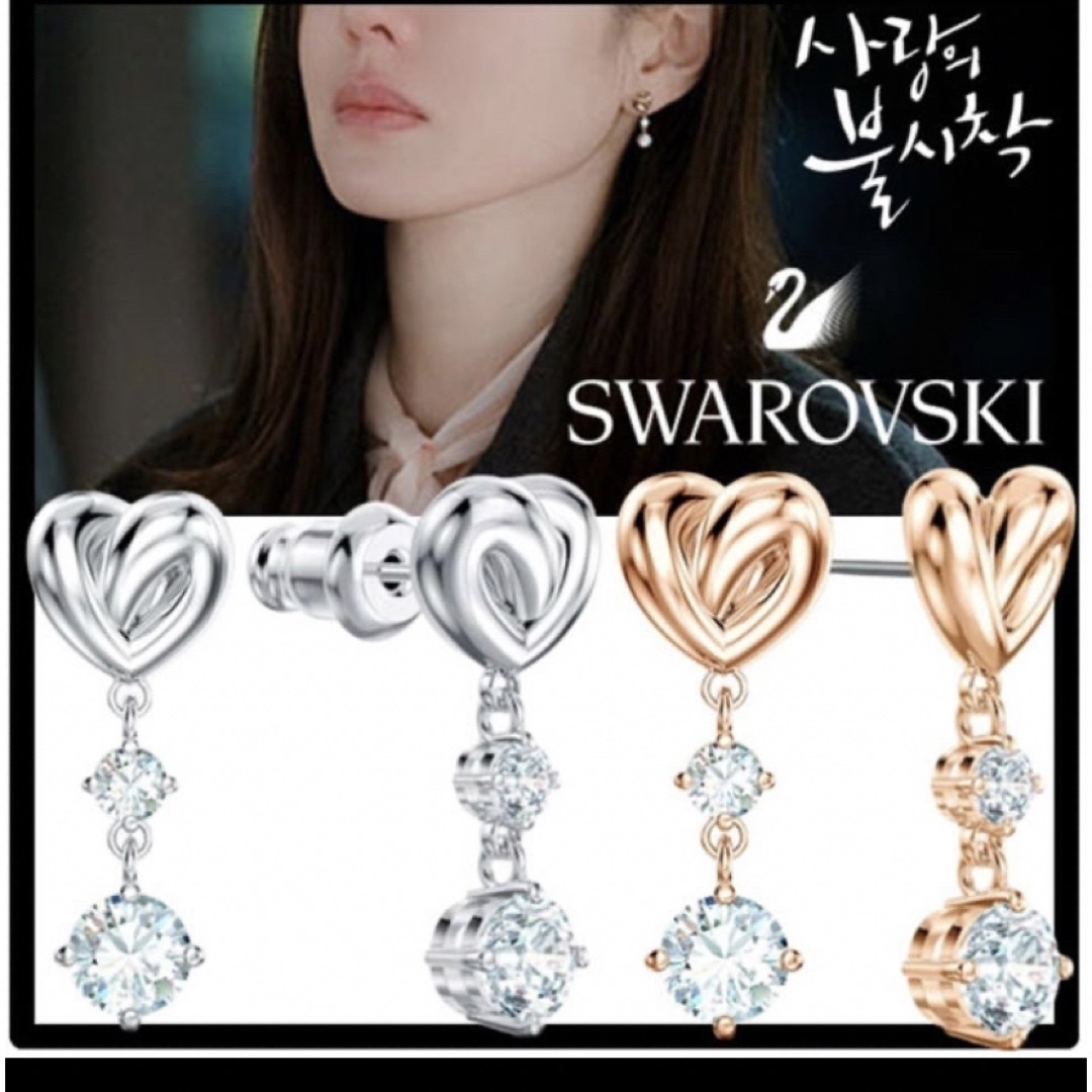 SWAROVSKI(スワロフスキー)の Swarovski Lifelong Heart  Pierce  レディースのアクセサリー(ピアス)の商品写真