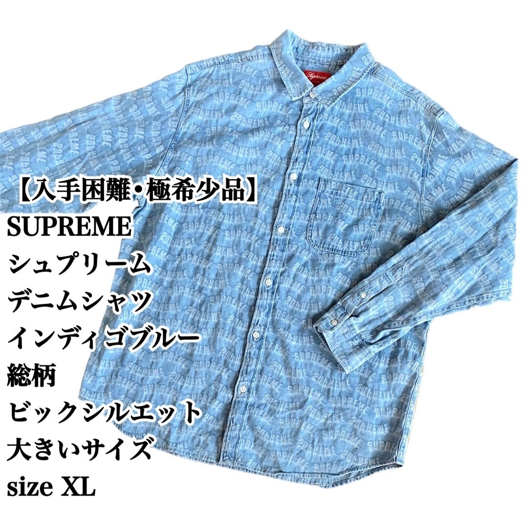 希少XL Supreme Jacquard Logos Denim Shirt