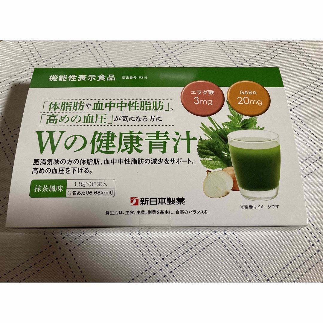 Wの健康青汁　新日本製薬 食品/飲料/酒の健康食品(青汁/ケール加工食品)の商品写真