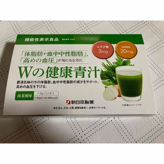 Wの健康青汁　新日本製薬(青汁/ケール加工食品)