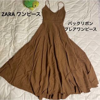 ZARA ザラ バックリボンワンピースAラインワンピースバックリボンフレアワンピ(ロングワンピース/マキシワンピース)