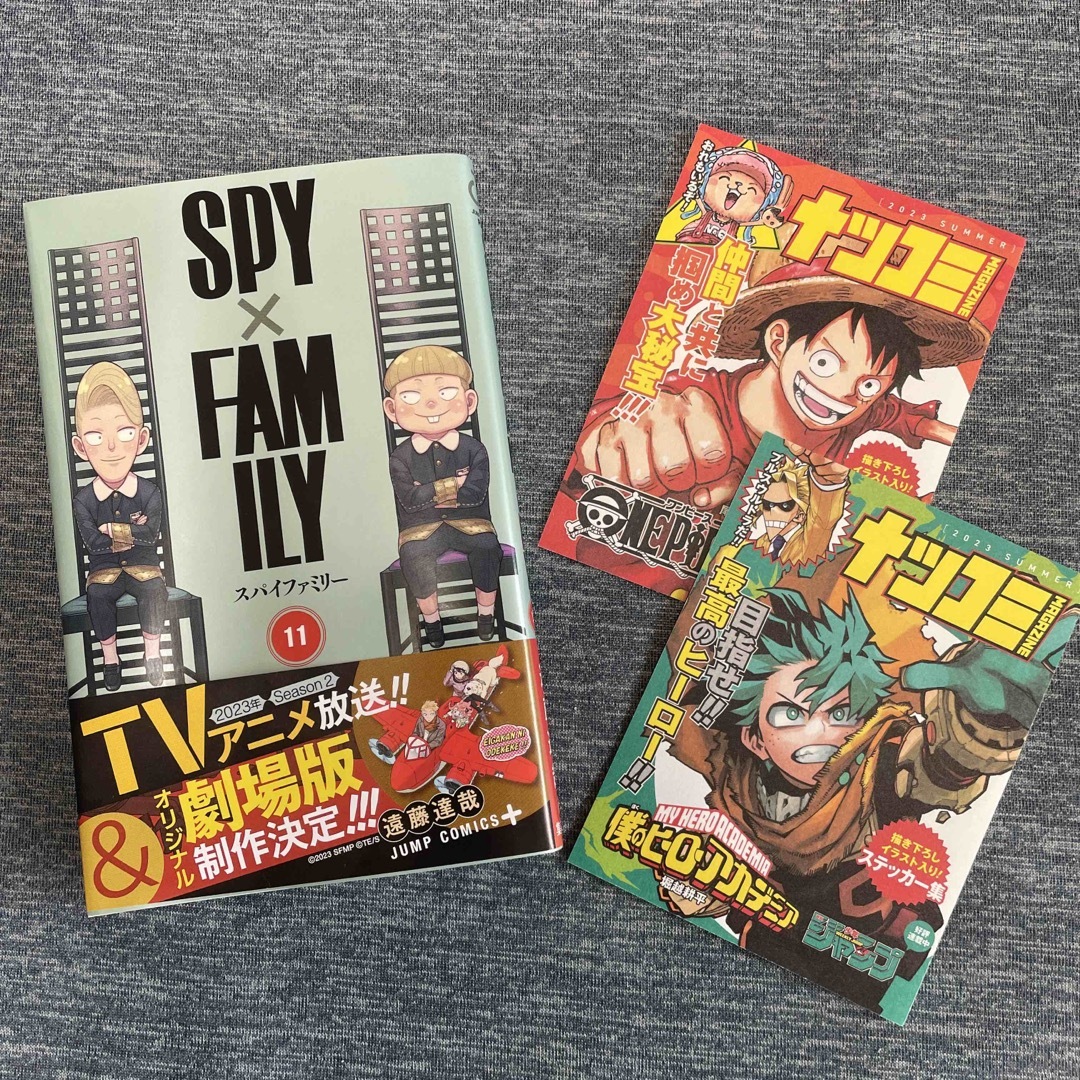 集英社(シュウエイシャ)の6151様☆初版新品帯付き☆ＳＰＹ×ＦＡＭＩＬＹ １１巻☆ステッカーおまけ付き エンタメ/ホビーの漫画(少年漫画)の商品写真