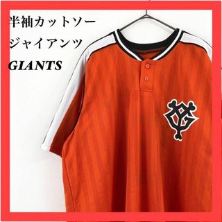 GIANTS Sakamoto　ジャイアンツ　半袖カットソー　ポリエステル(Tシャツ/カットソー(半袖/袖なし))