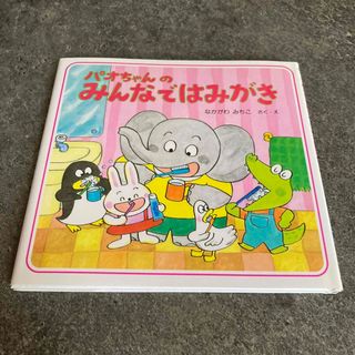 可愛いクリスマスツリーやギフトが! 美品日本昔ばなしアニメ絵本18冊