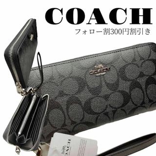 コーチ(COACH)のCOACH(コーチ) 　長財布ロングジップアラウンドウォレット　品番:C4452(長財布)