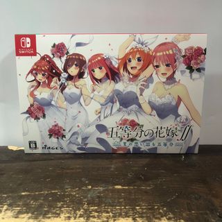 ニンテンドースイッチ(Nintendo Switch)の五等分の花嫁∬ ～夏の思い出も五等分～ 限定版 Switch(家庭用ゲームソフト)