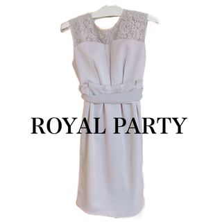 ロイヤルパーティー(ROYAL PARTY)の結婚式 お呼ばれ ドレス グレー ロイヤルパーティ(ひざ丈ワンピース)