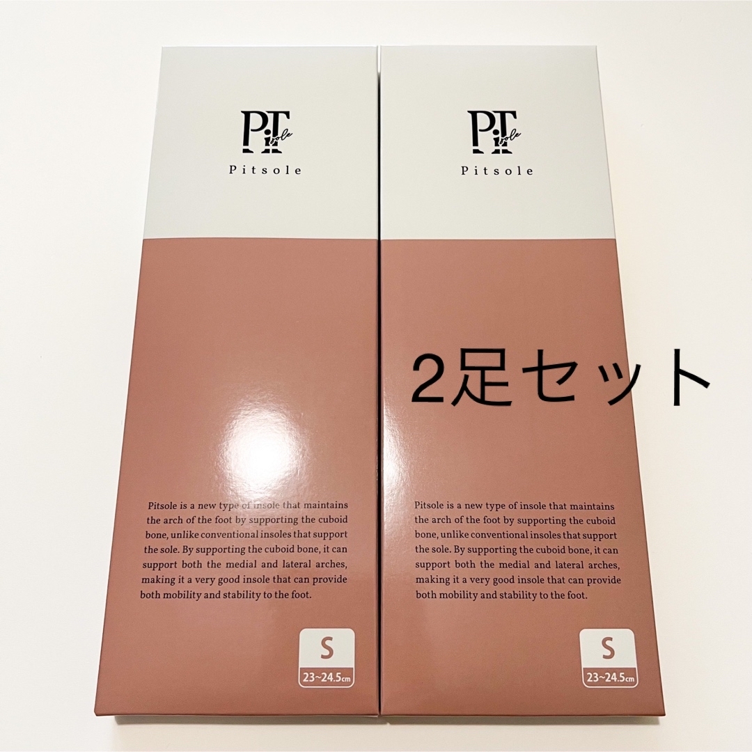 日本人気超絶の Pitsole ピットソール セット 2箱 Sサイズ