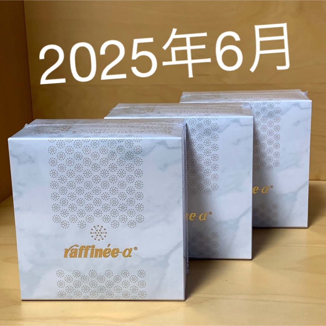 23400円 ラフィーネアルファ30×3箱 オリエンタルバイオ reduktor.com.tr