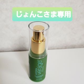 ドテラ(doTERRA)のじょんこさま専用★ベラージ　サルベル　ハイドレイティングセラム　美容液★(美容液)