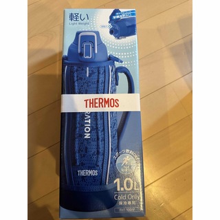 サーモス(THERMOS)のサーモス　水筒　1L ブルーシルバー(弁当用品)