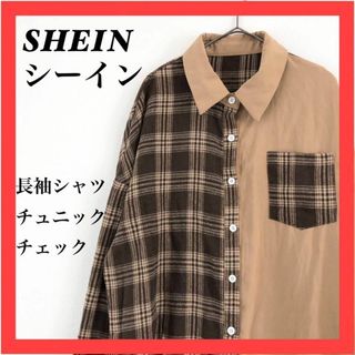 最終値下げ 【新品】SCENE DEUX☆チュニック レディース チェック 長袖