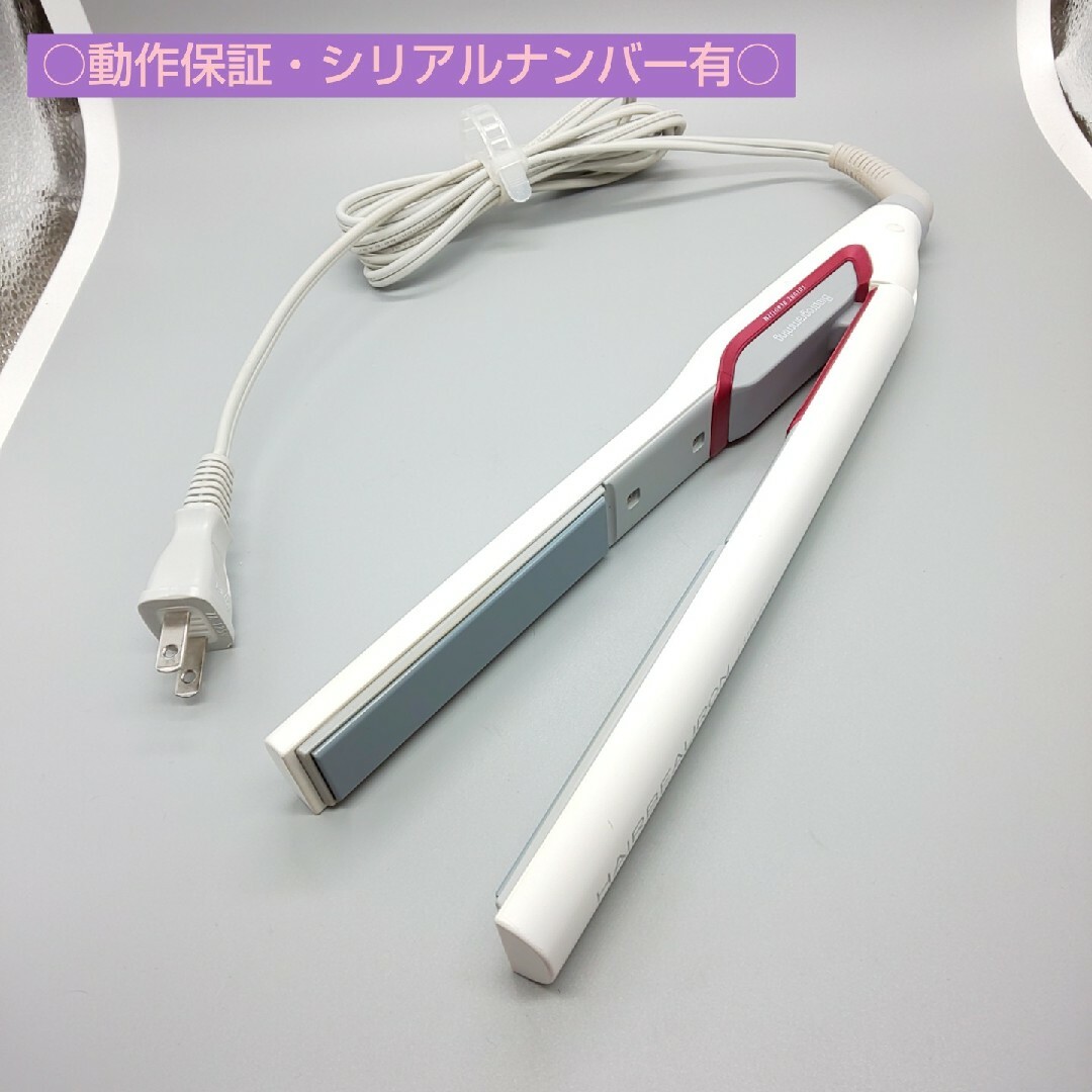 ヘアビューロン 2D Plus www.krzysztofbialy.com
