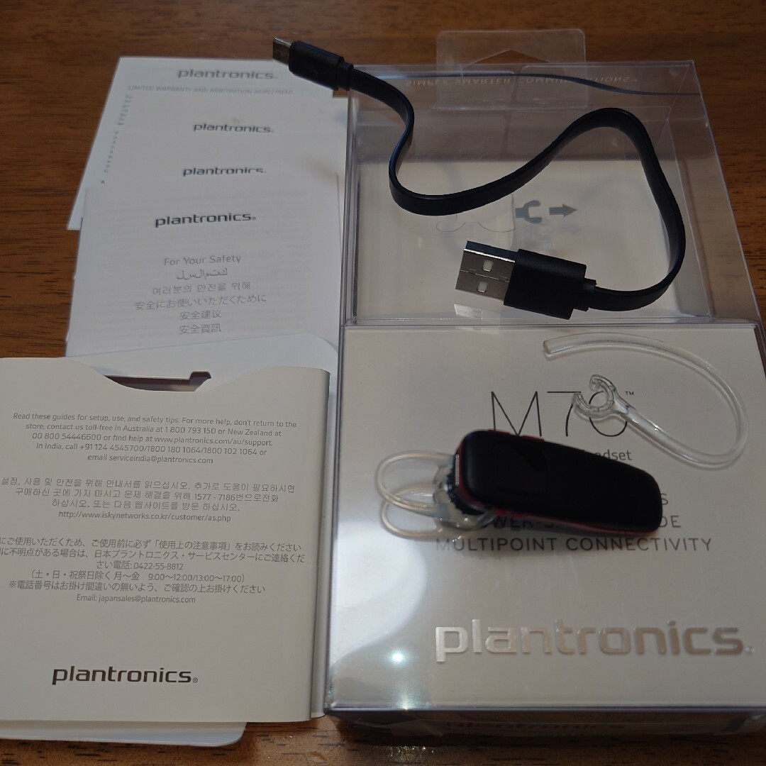 KENWOOD(ケンウッド)のPlantronics　M70　片耳イヤホン スマホ/家電/カメラのオーディオ機器(ヘッドフォン/イヤフォン)の商品写真