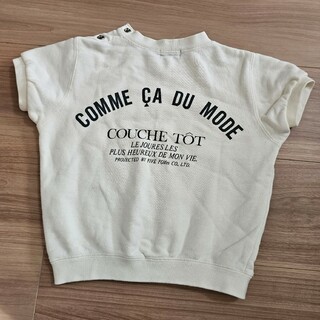 コムサデモード(COMME CA DU MODE)の男女兼用　コムサ・デ・モード　半袖トレーナー(Tシャツ/カットソー)