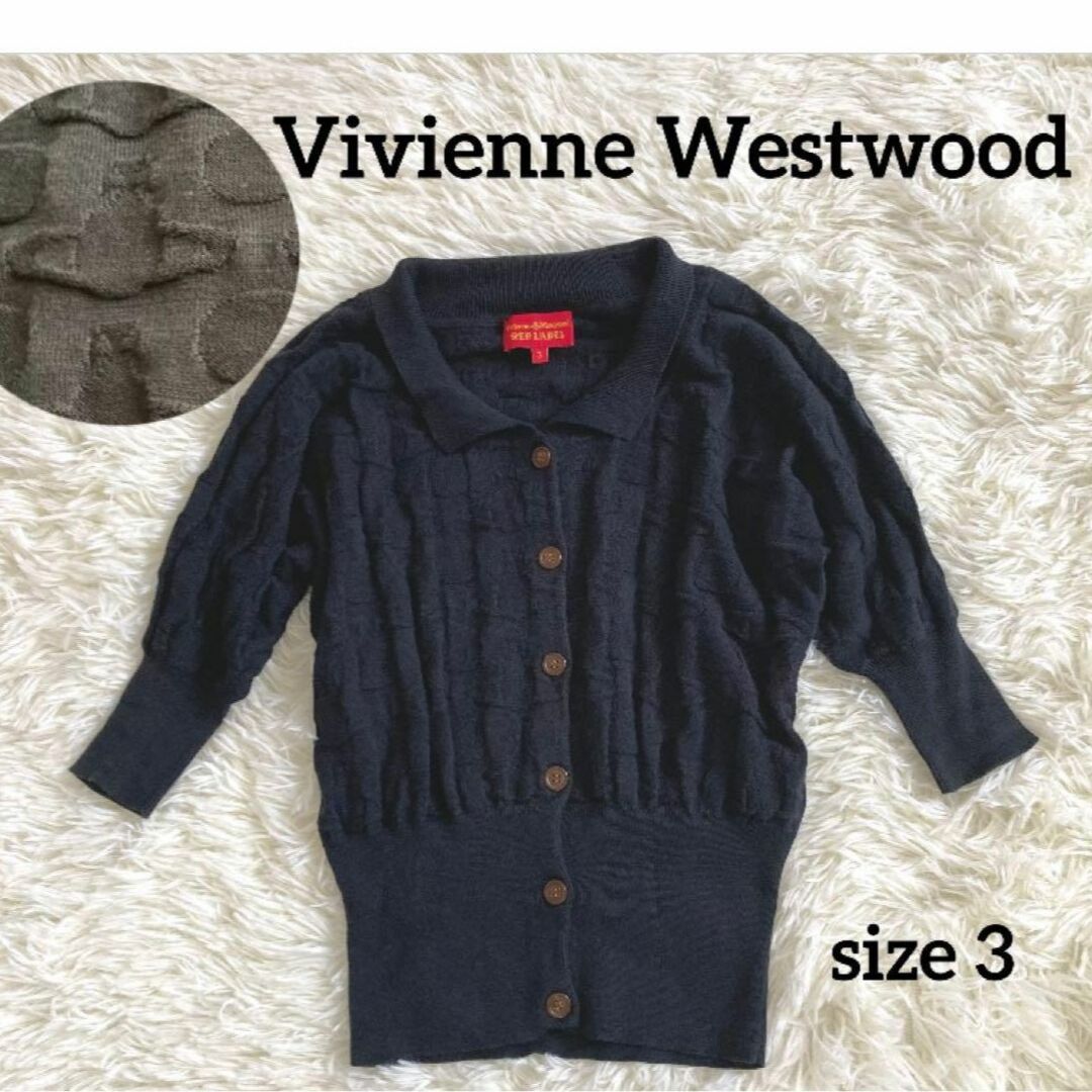 vivienne westwood ヴィヴィアンウエストウッド カーディガン L