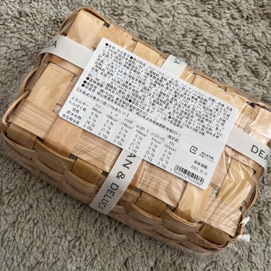 DEAN & DELUCA(ディーンアンドデルーカ)の新品 DEAN&DELUCA フルーツゼリーバスケット 6個入 (送料込) 食品/飲料/酒の食品(菓子/デザート)の商品写真