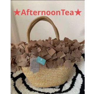 アフタヌーンティー(AfternoonTea)のアフタヌーンティー　カゴバック　ローラアシュレイ　ラルフローレン　IKEA (かごバッグ/ストローバッグ)