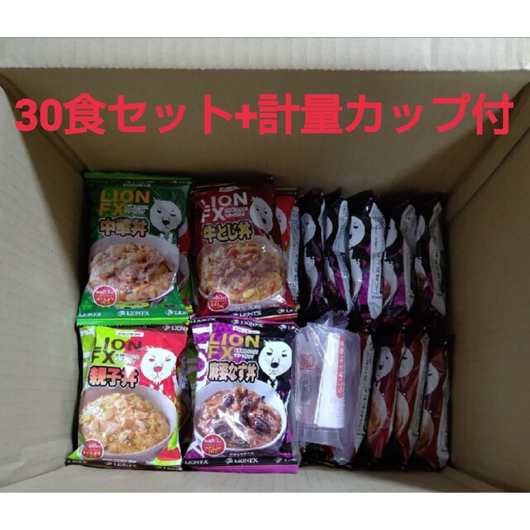 ヒロセ通商 フリーズドライ食品 30食セット 食品/飲料/酒の加工食品(インスタント食品)の商品写真