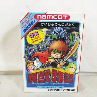 バンダイ(BANDAI)の新品　ナムコ　FC ファミコン　貝獣物語　完品(家庭用ゲームソフト)