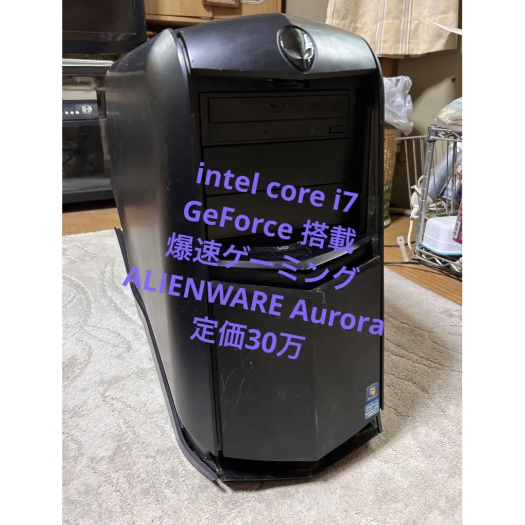 Alienware Aurora R4 Intel 爆速ゲーミングpcPC/タブレット